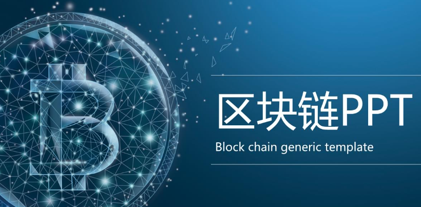 欧交易所钱包限价单操作界面示意图